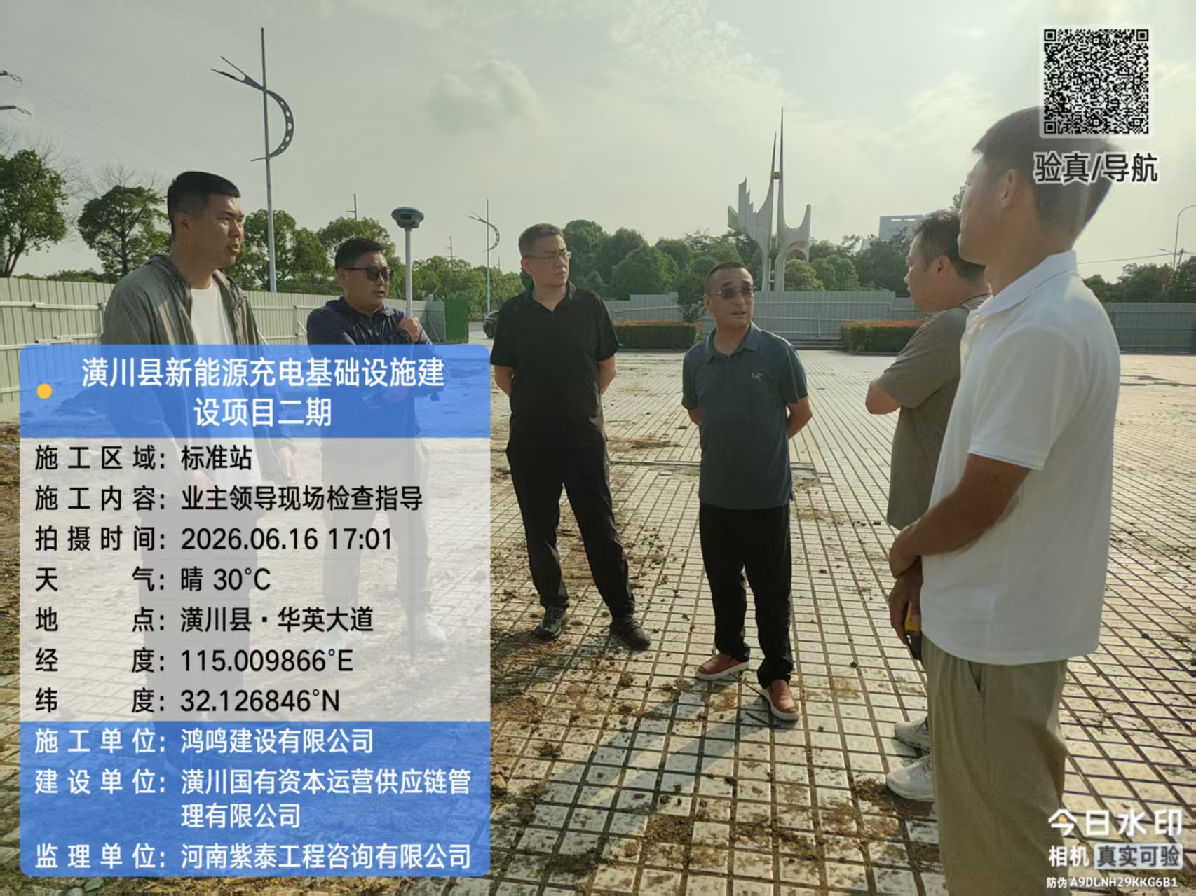 微信图片_20260625163311_744_64 微信图片_20260625163311_744_64